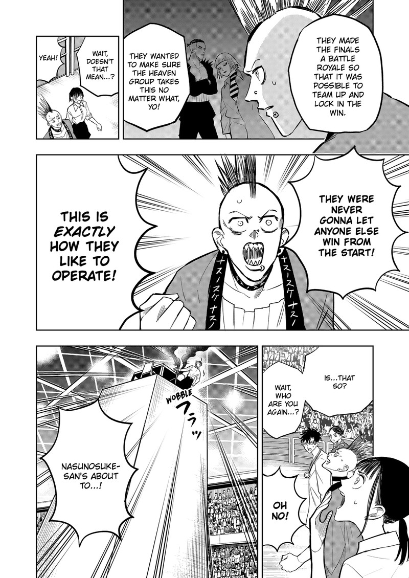 Sekkyaku Musou 26 10