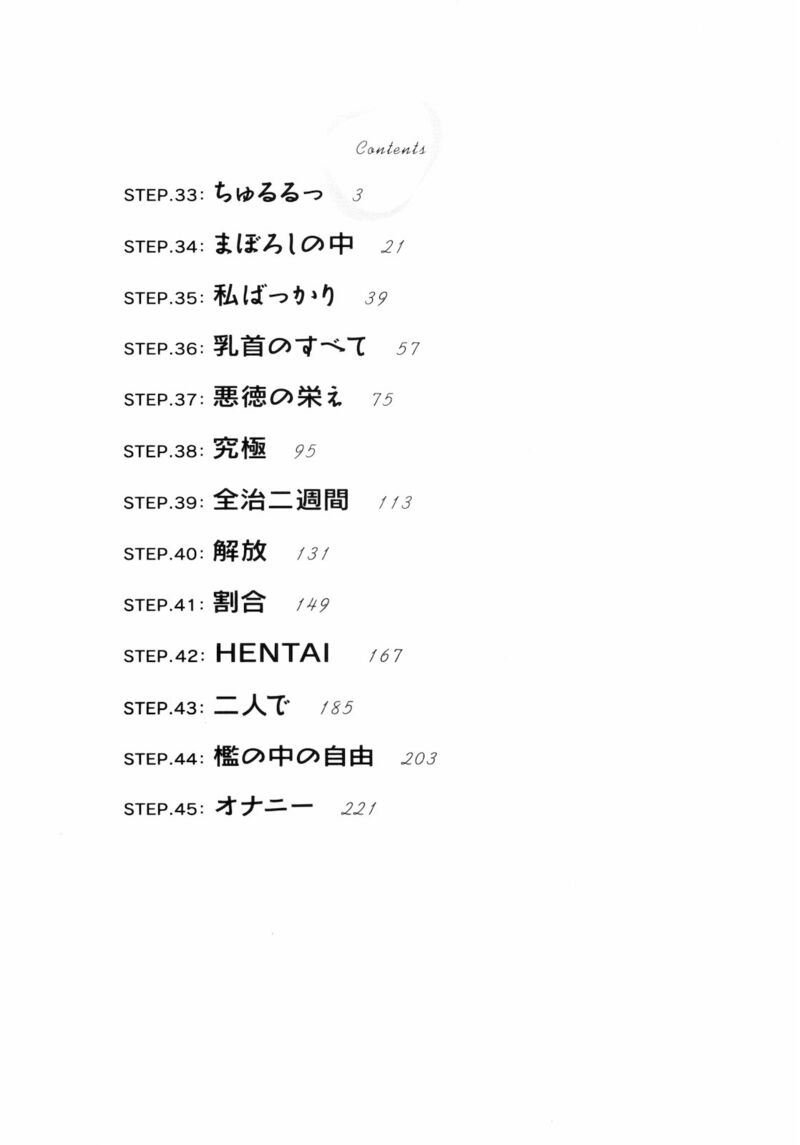 Self 33 5