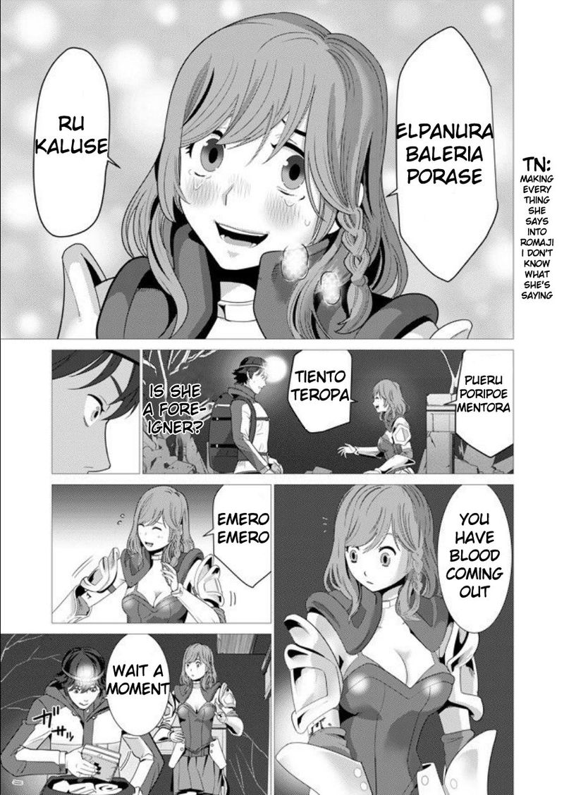 Sen No Sukiru O Motsu Otoko 1 11