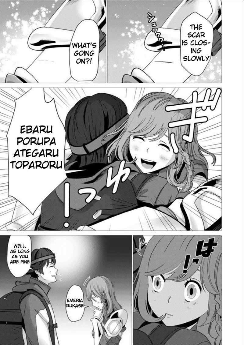 Sen No Sukiru O Motsu Otoko 1 13