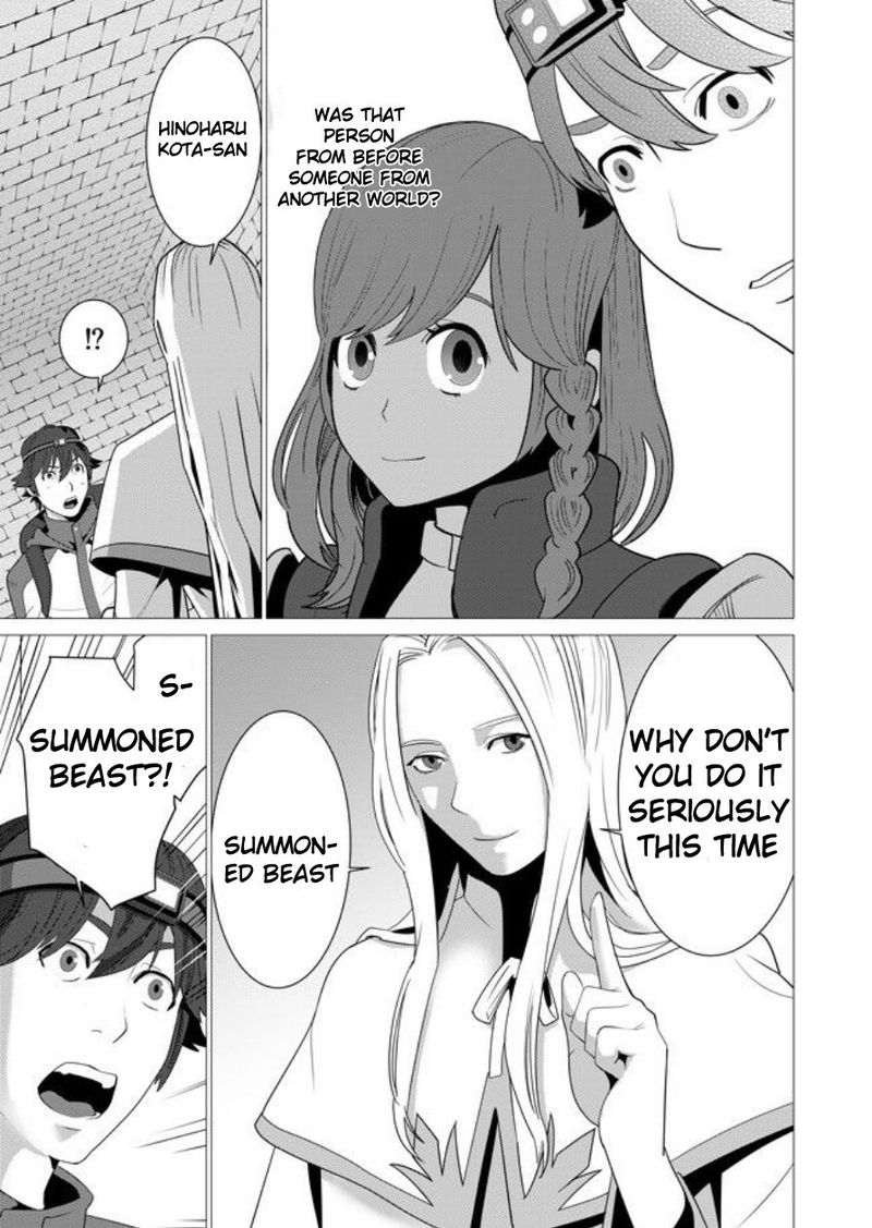 Sen No Sukiru O Motsu Otoko 1 19