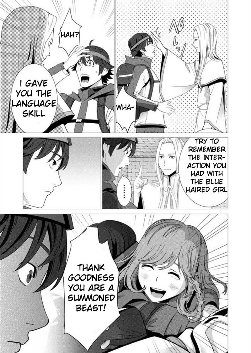 Sen No Sukiru O Motsu Otoko 1 23