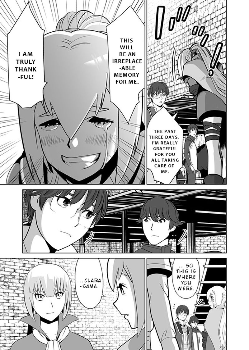 Sen No Sukiru O Motsu Otoko 10 17
