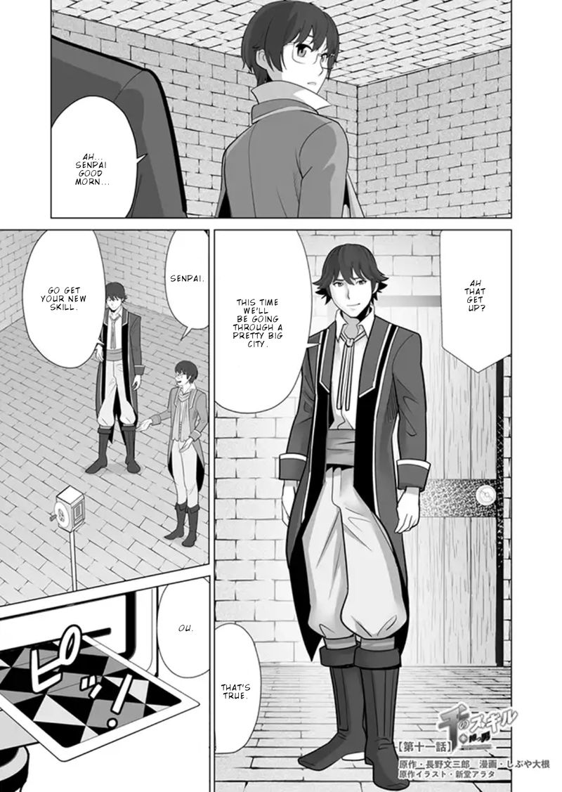 Sen No Sukiru O Motsu Otoko 11 1