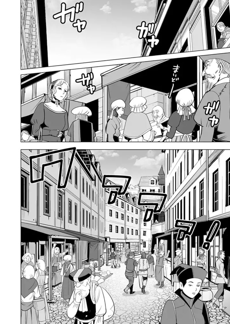 Sen No Sukiru O Motsu Otoko 11 16