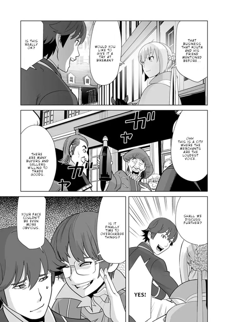 Sen No Sukiru O Motsu Otoko 11 17