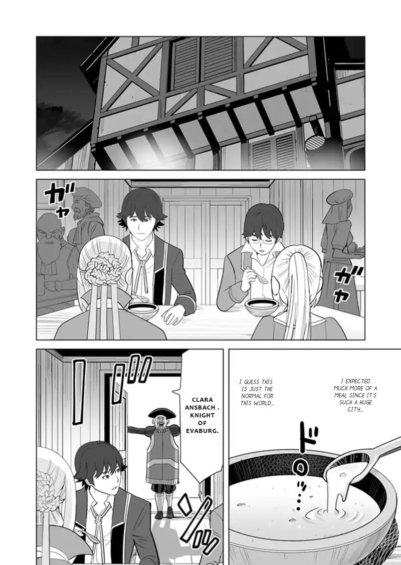 Sen No Sukiru O Motsu Otoko 11 18