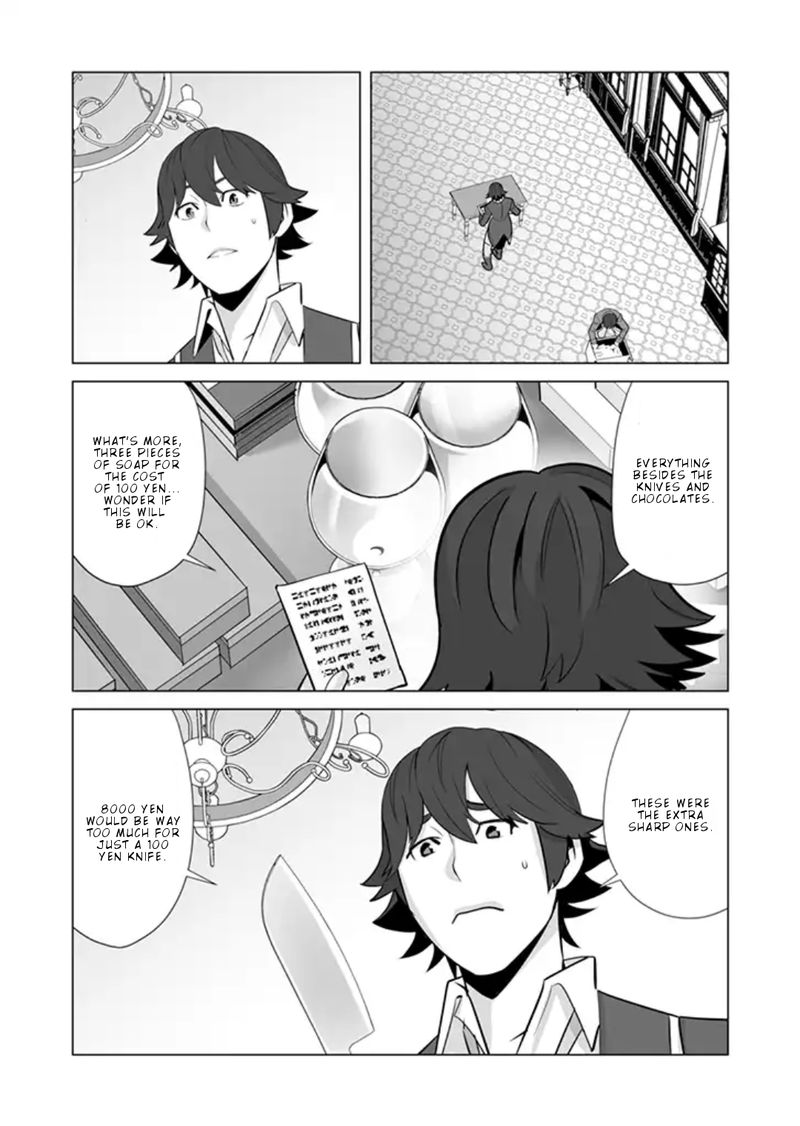 Sen No Sukiru O Motsu Otoko 11 21