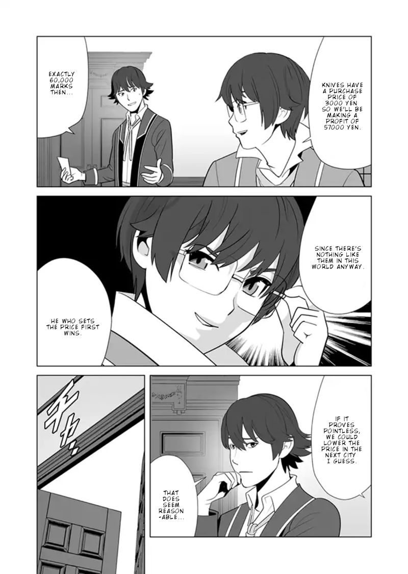 Sen No Sukiru O Motsu Otoko 11 22
