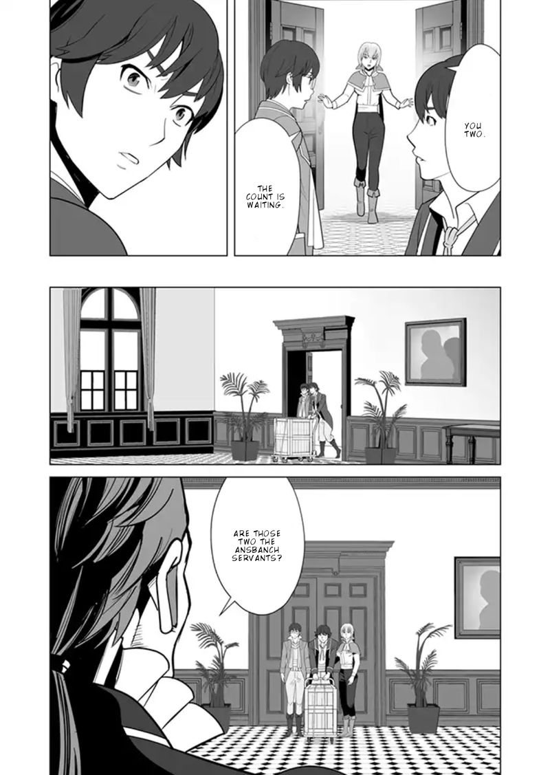 Sen No Sukiru O Motsu Otoko 11 23