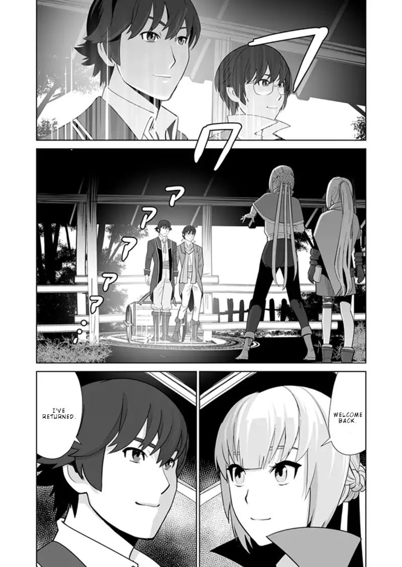 Sen No Sukiru O Motsu Otoko 11 3
