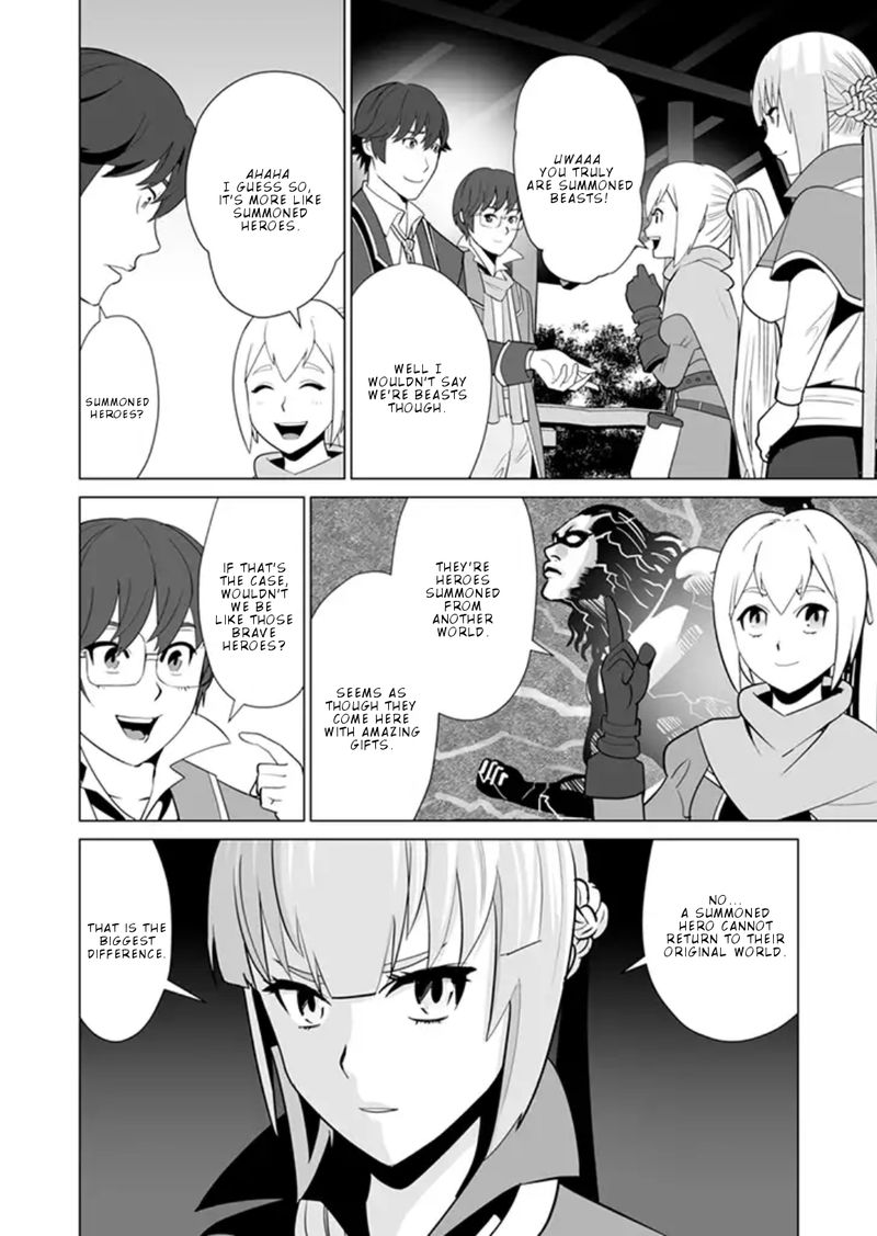 Sen No Sukiru O Motsu Otoko 11 4