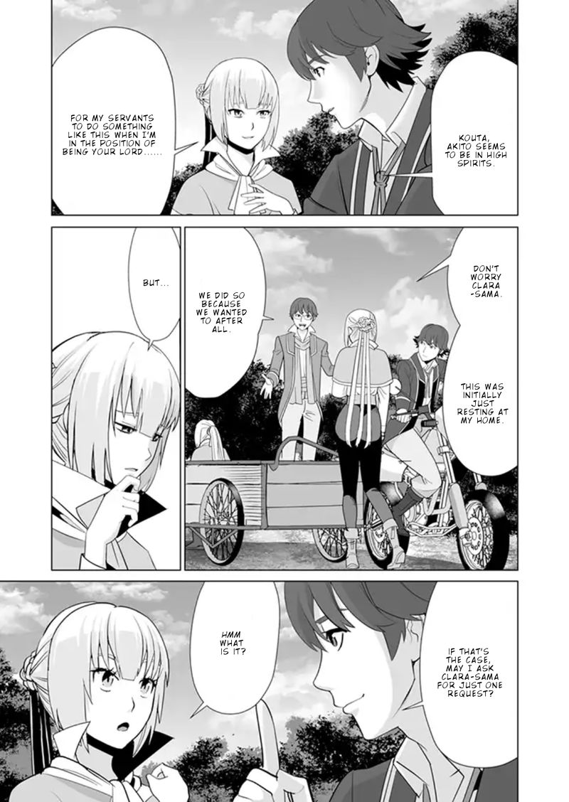 Sen No Sukiru O Motsu Otoko 11 7