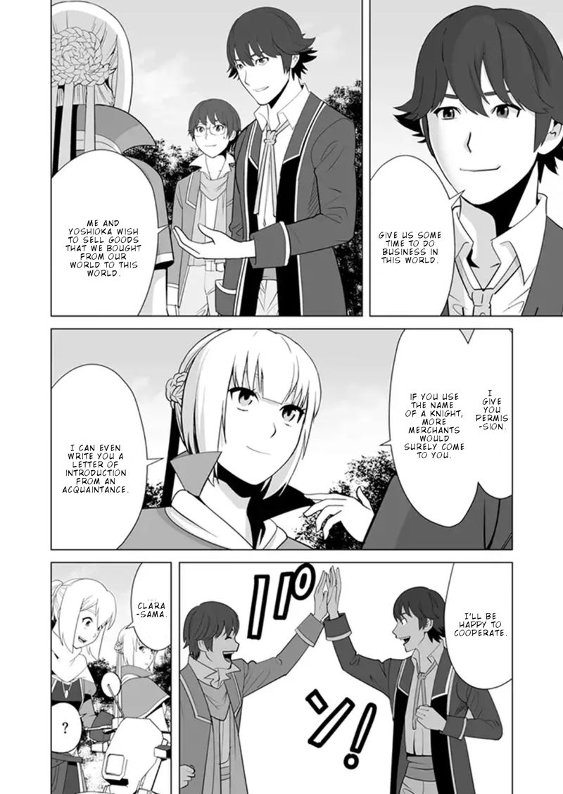 Sen No Sukiru O Motsu Otoko 11 8