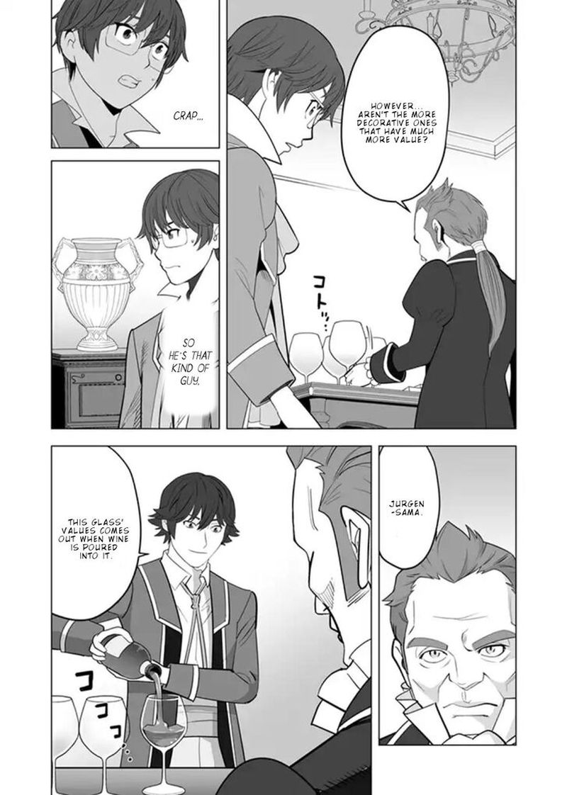 Sen No Sukiru O Motsu Otoko 12 6