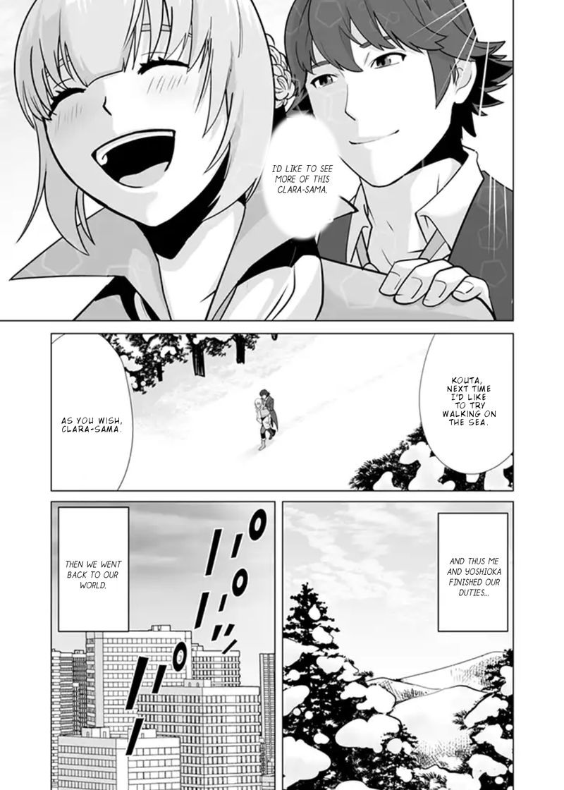 Sen No Sukiru O Motsu Otoko 13 15