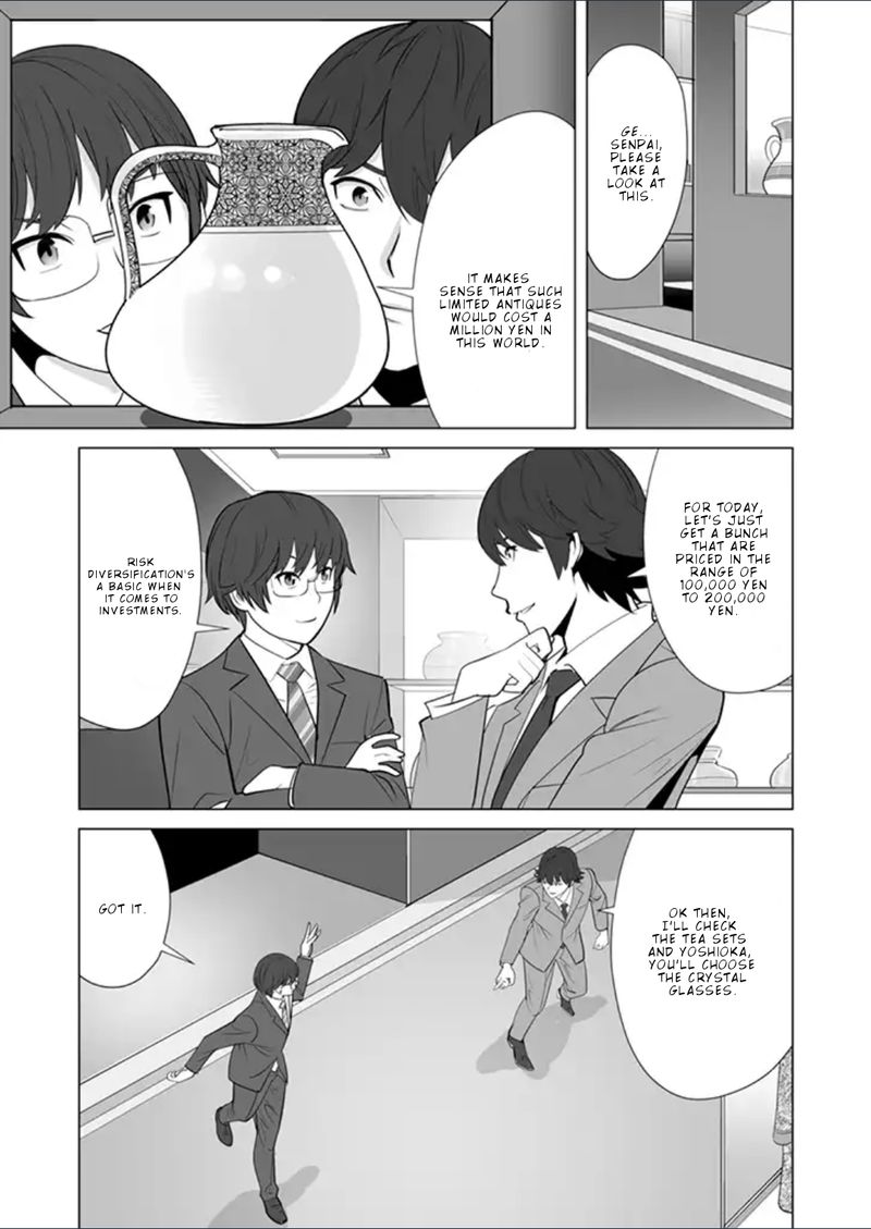 Sen No Sukiru O Motsu Otoko 13 17