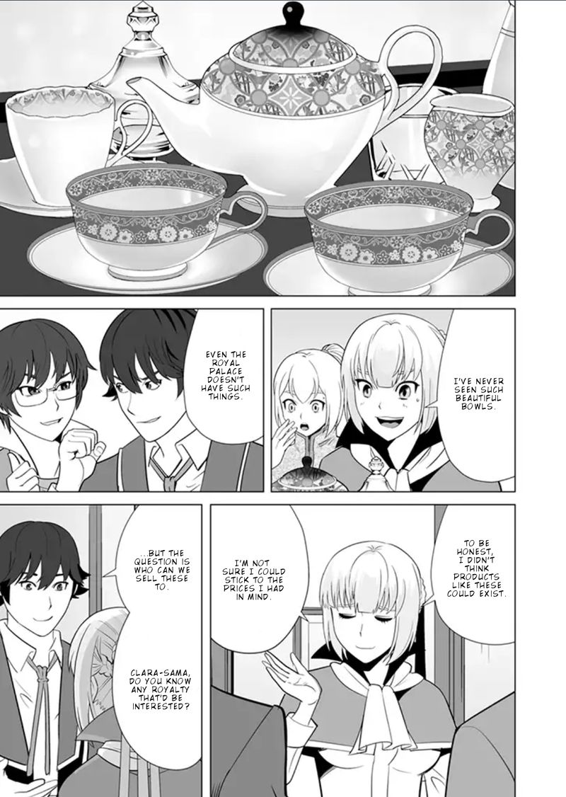 Sen No Sukiru O Motsu Otoko 13 21