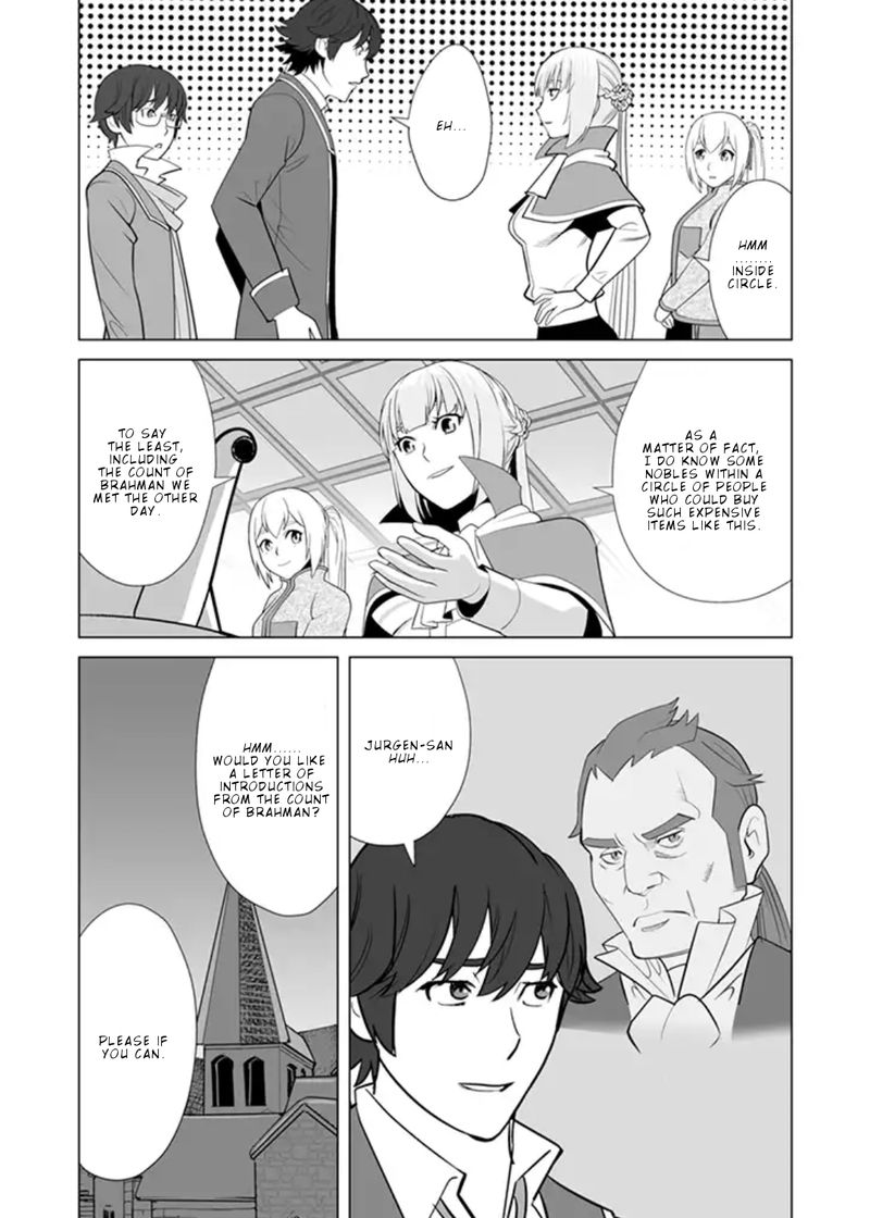 Sen No Sukiru O Motsu Otoko 13 22