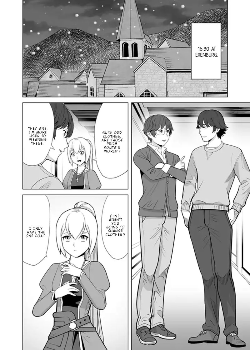 Sen No Sukiru O Motsu Otoko 13 4