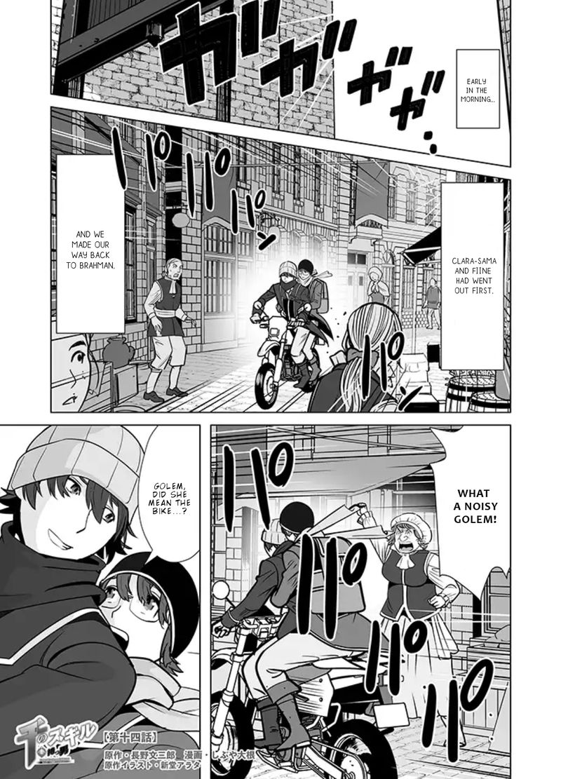 Sen No Sukiru O Motsu Otoko 14 1