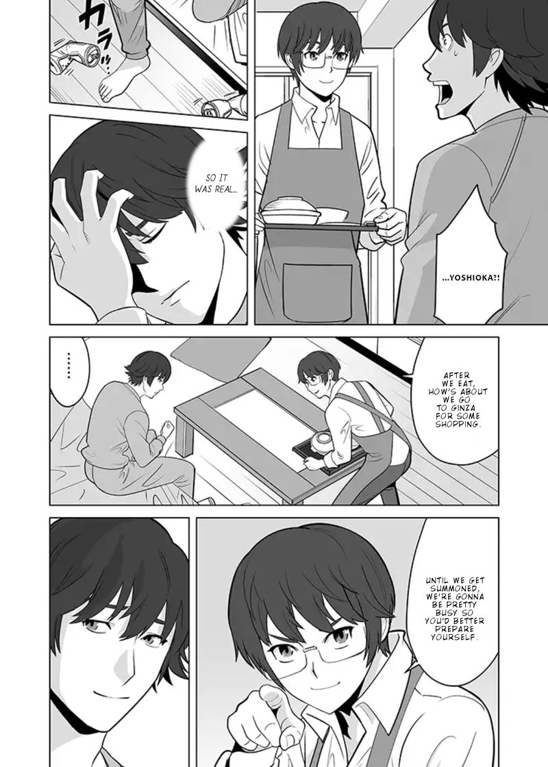 Sen No Sukiru O Motsu Otoko 14 16
