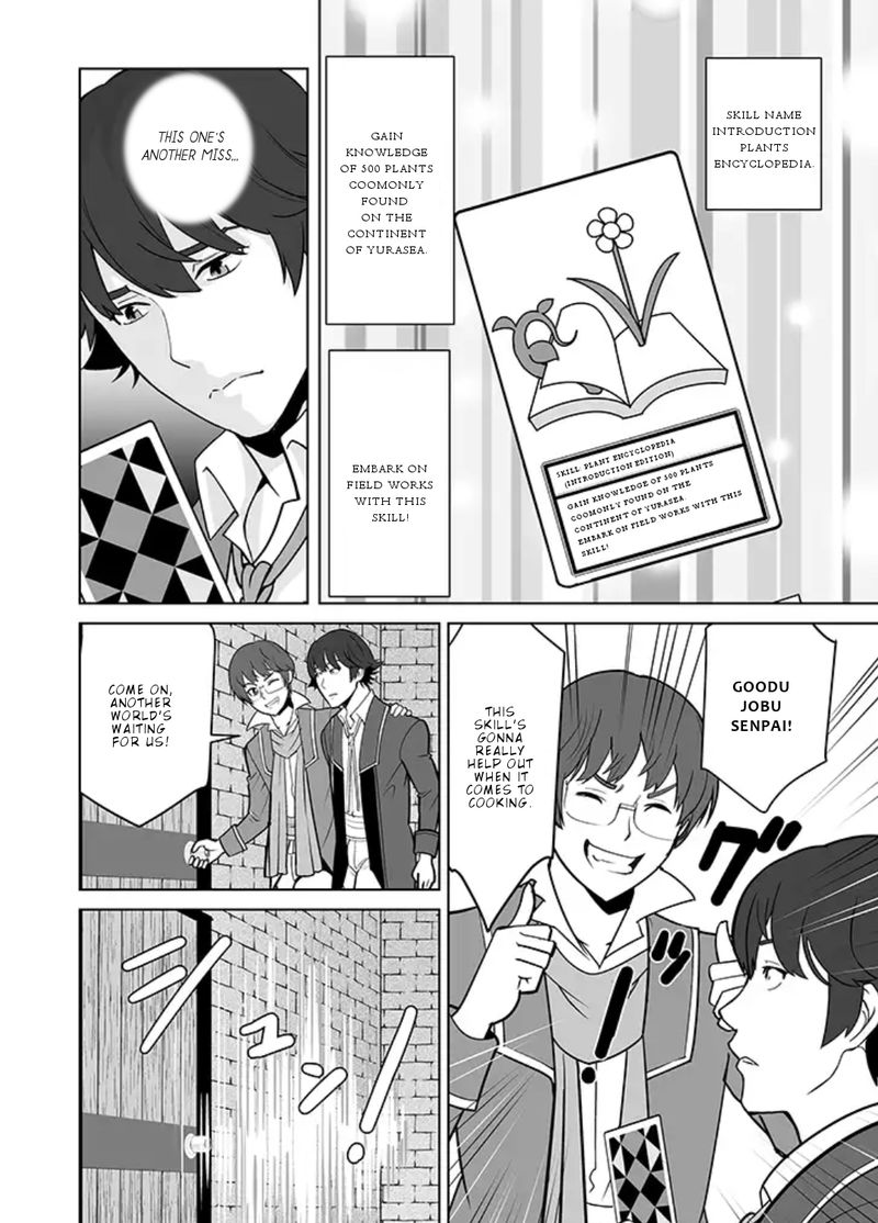 Sen No Sukiru O Motsu Otoko 14 18