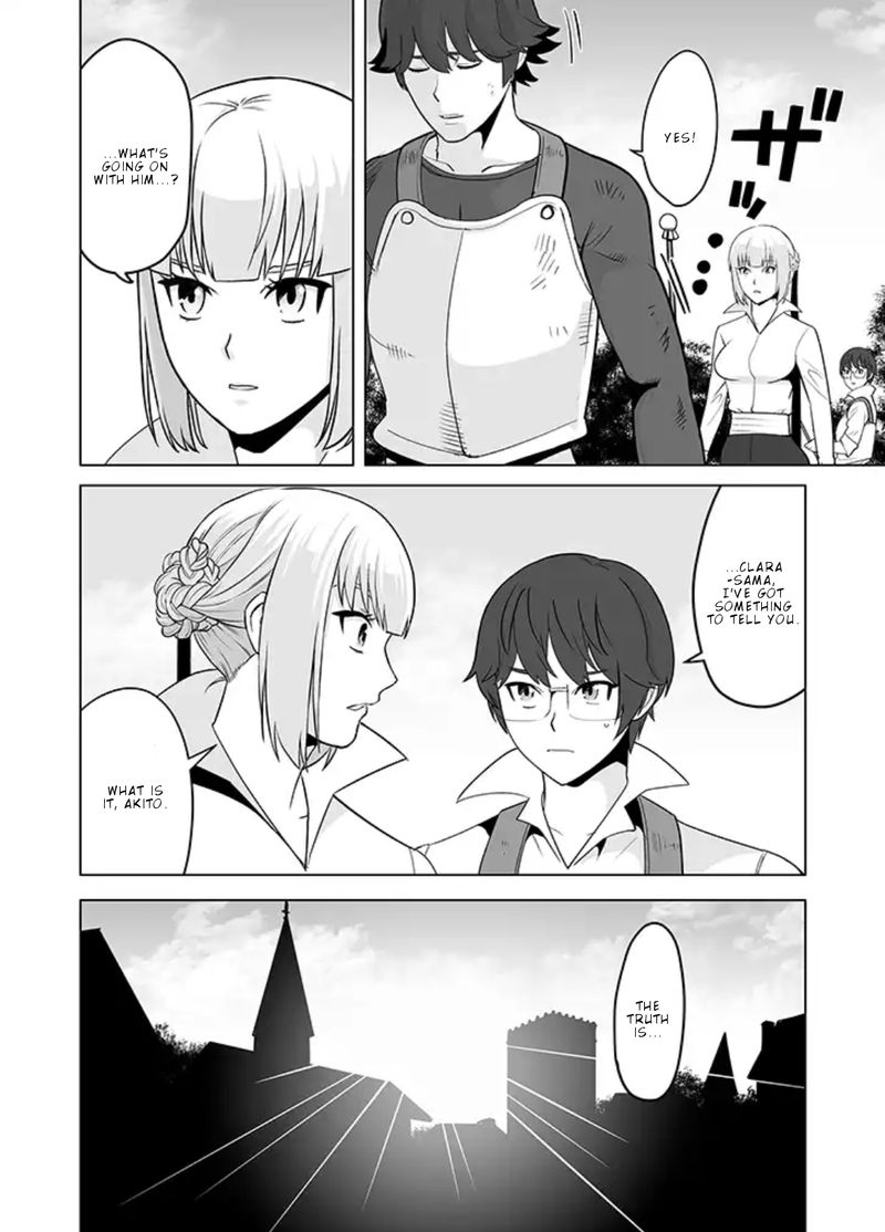 Sen No Sukiru O Motsu Otoko 14 20