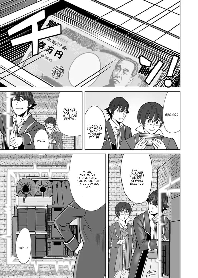 Sen No Sukiru O Motsu Otoko 14 7