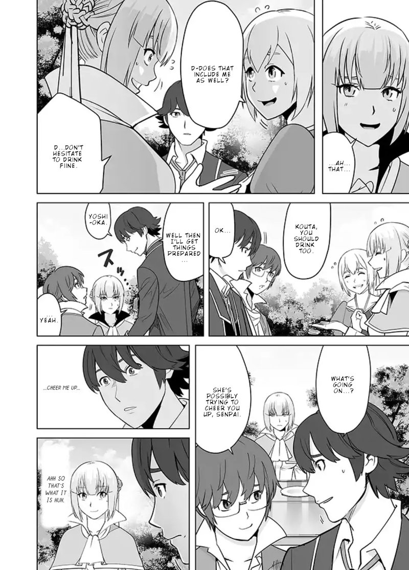 Sen No Sukiru O Motsu Otoko 15 2