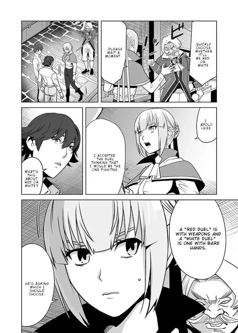 Sen No Sukiru O Motsu Otoko 15 22