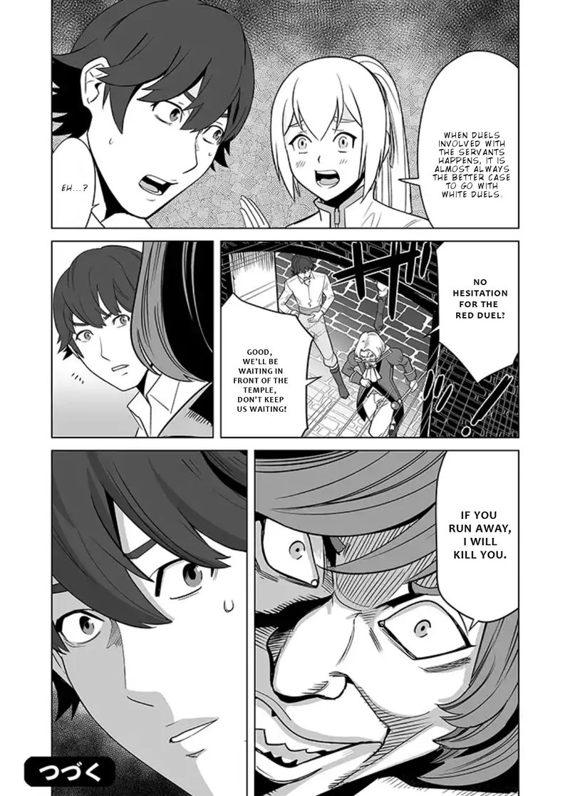 Sen No Sukiru O Motsu Otoko 15 24