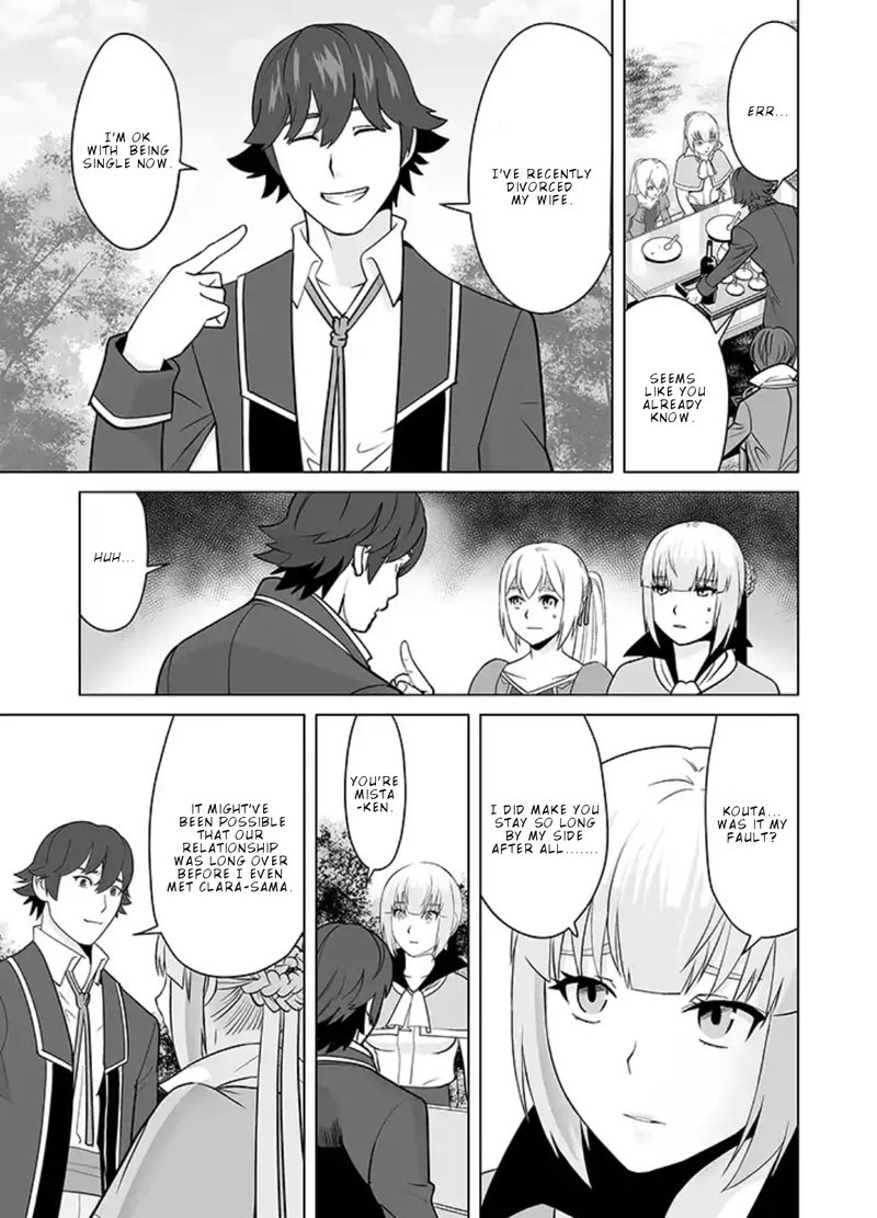 Sen No Sukiru O Motsu Otoko 15 3