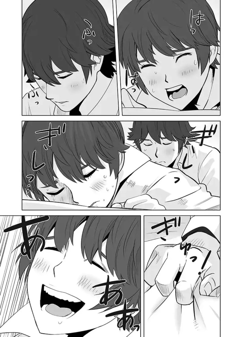 Sen No Sukiru O Motsu Otoko 15 5