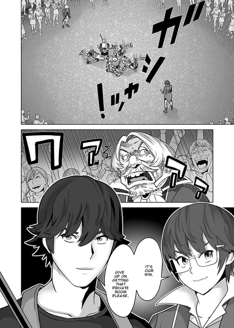 Sen No Sukiru O Motsu Otoko 16 12