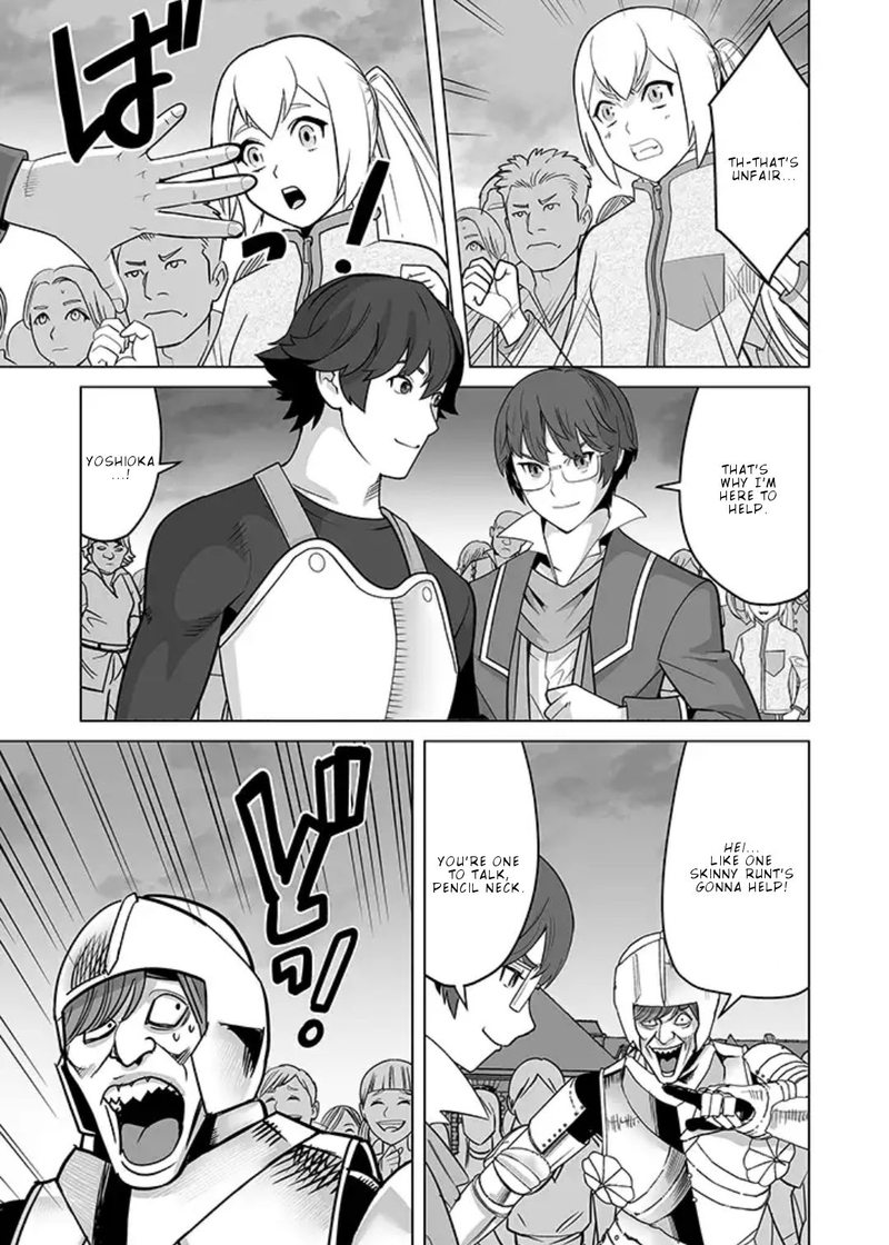 Sen No Sukiru O Motsu Otoko 16 3