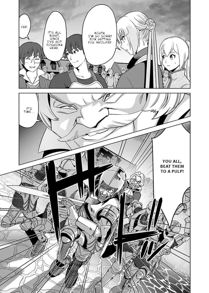 Sen No Sukiru O Motsu Otoko 16 5