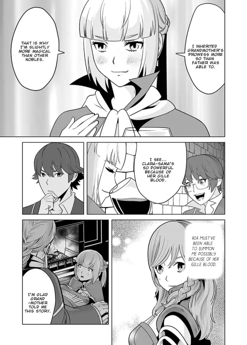 Sen No Sukiru O Motsu Otoko 17 23