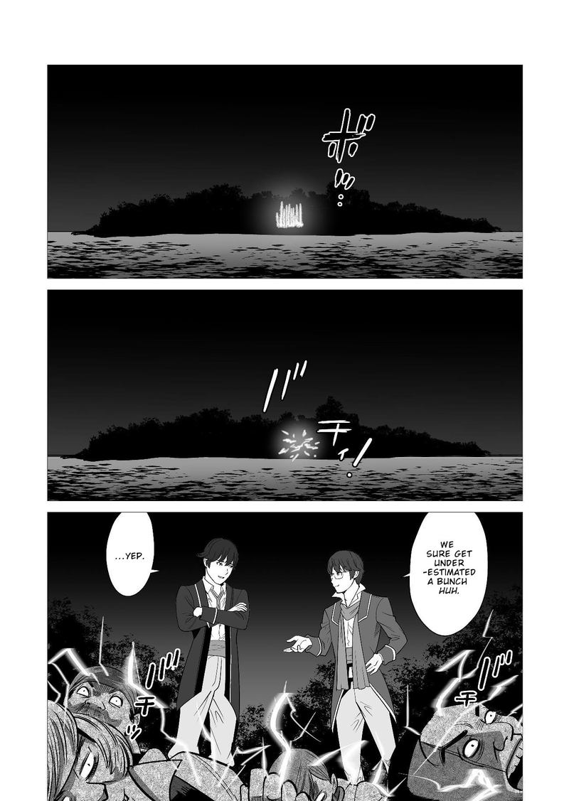 Sen No Sukiru O Motsu Otoko 18 11