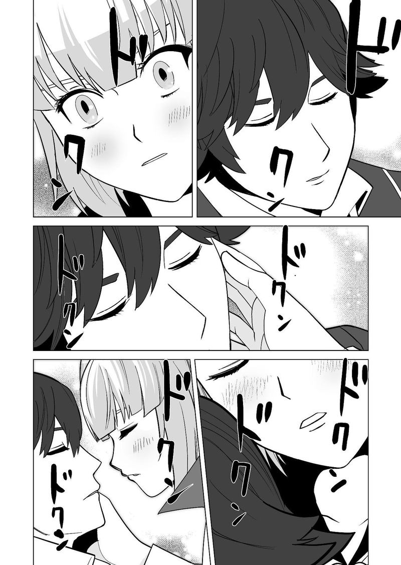 Sen No Sukiru O Motsu Otoko 18 20