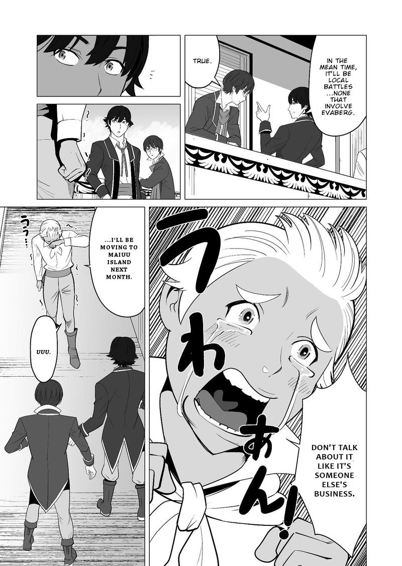 Sen No Sukiru O Motsu Otoko 19 5