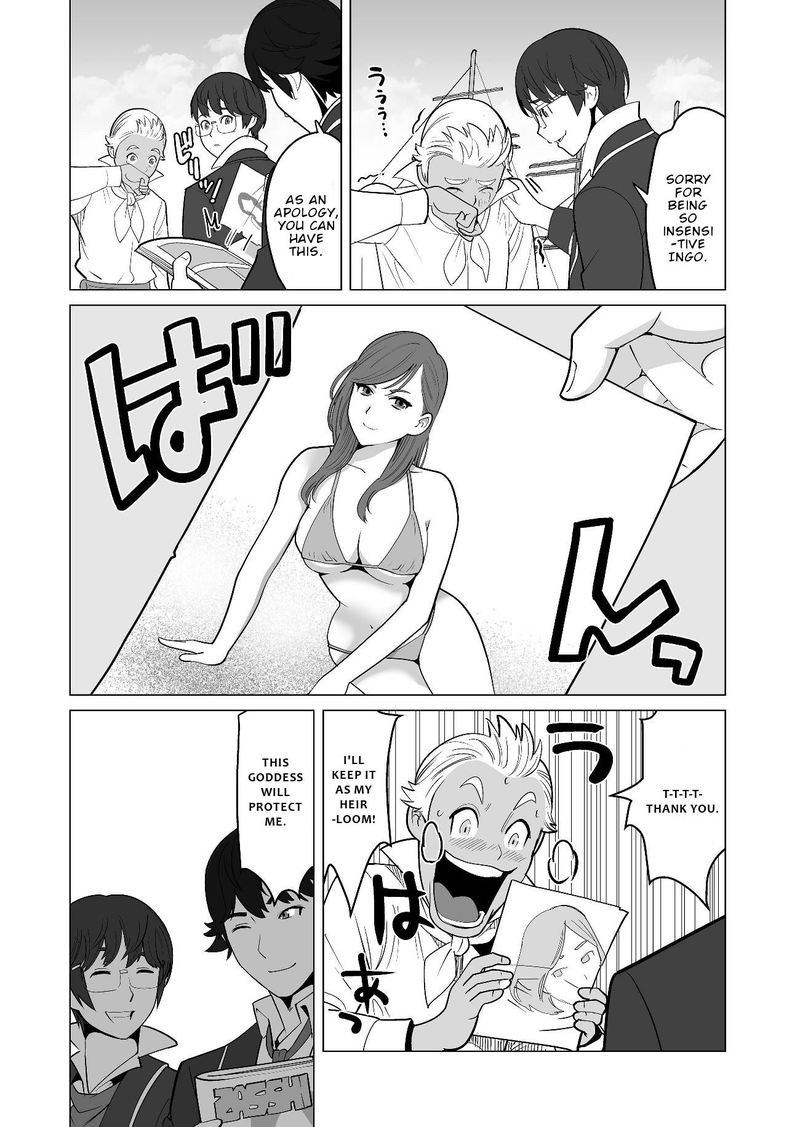 Sen No Sukiru O Motsu Otoko 19 6