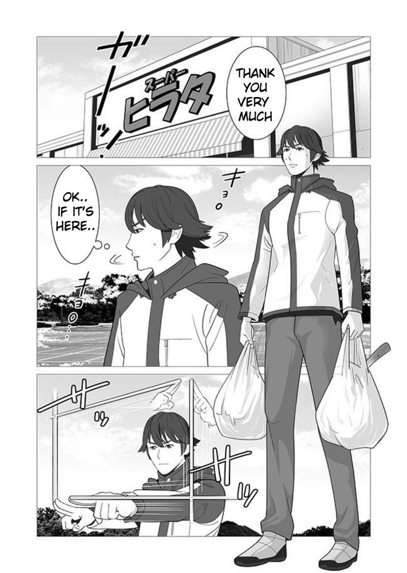 Sen No Sukiru O Motsu Otoko 2 1