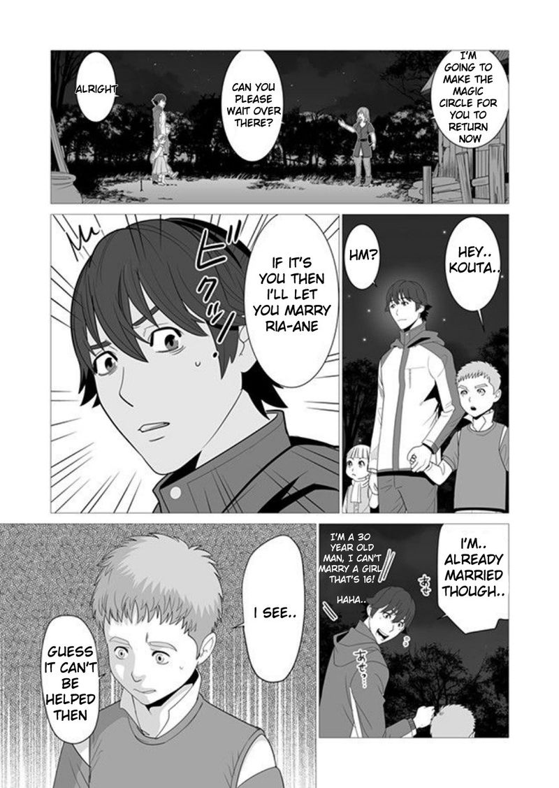 Sen No Sukiru O Motsu Otoko 2 15