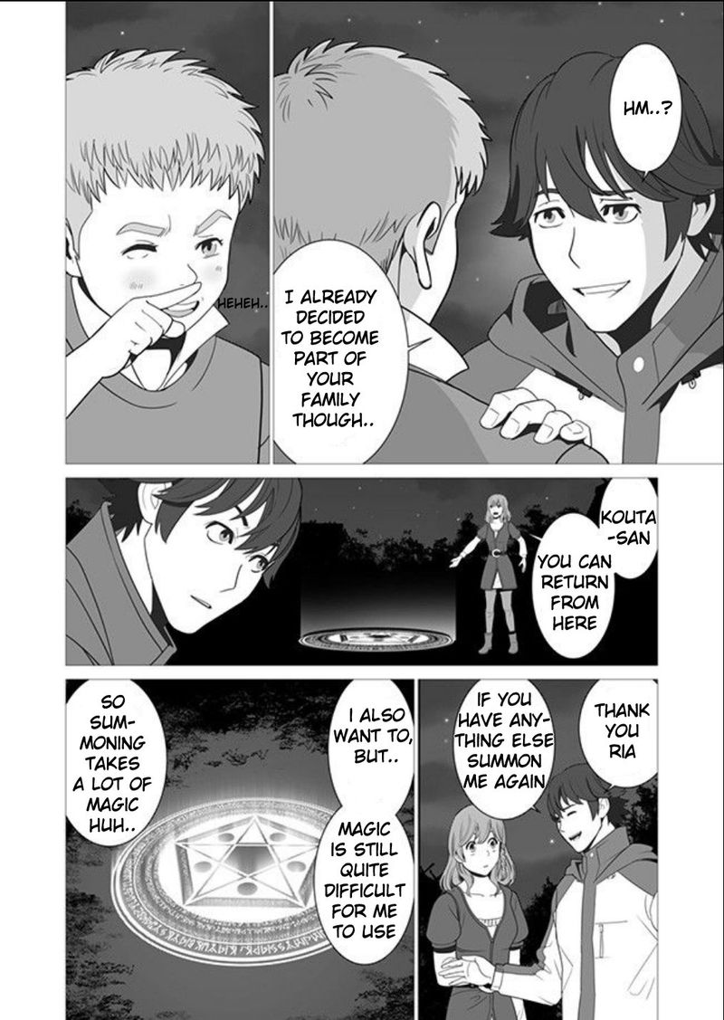 Sen No Sukiru O Motsu Otoko 2 16
