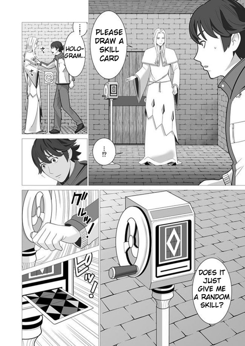 Sen No Sukiru O Motsu Otoko 2 4