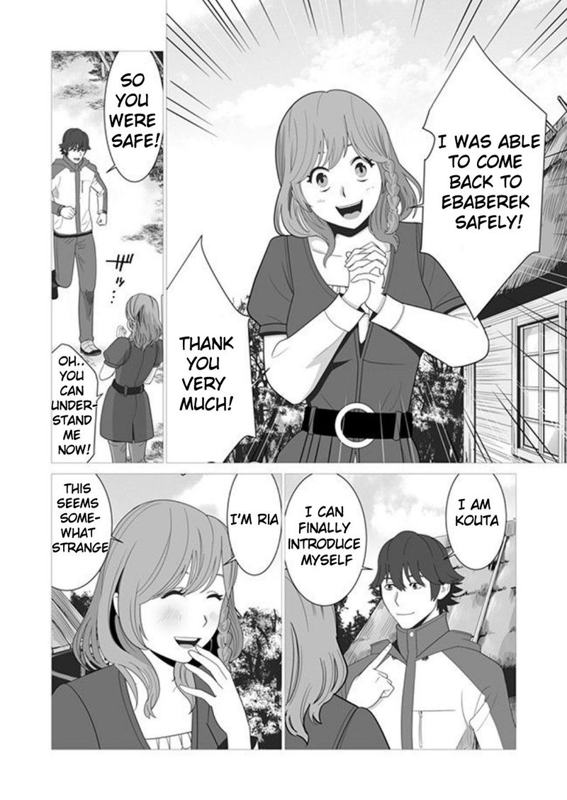 Sen No Sukiru O Motsu Otoko 2 8