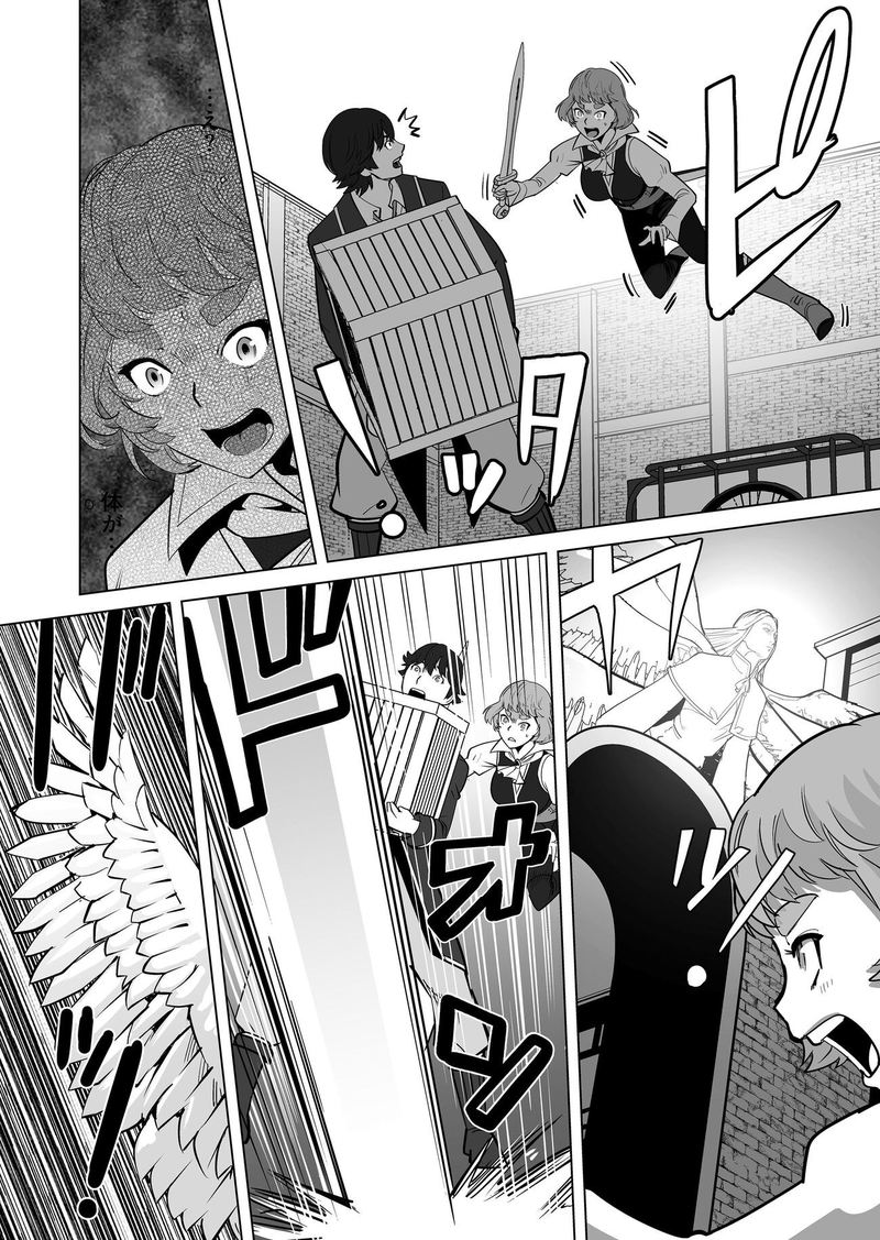 Sen No Sukiru O Motsu Otoko 20 22