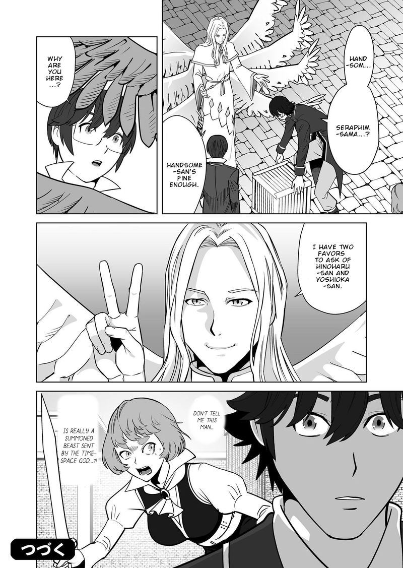Sen No Sukiru O Motsu Otoko 20 24