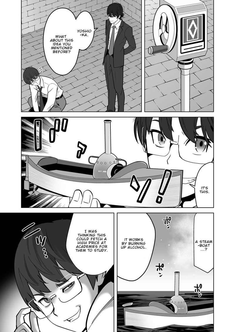 Sen No Sukiru O Motsu Otoko 20 3